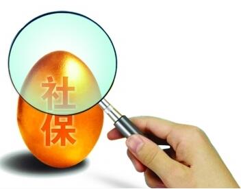 你清楚吗 离职后社保怎么处理