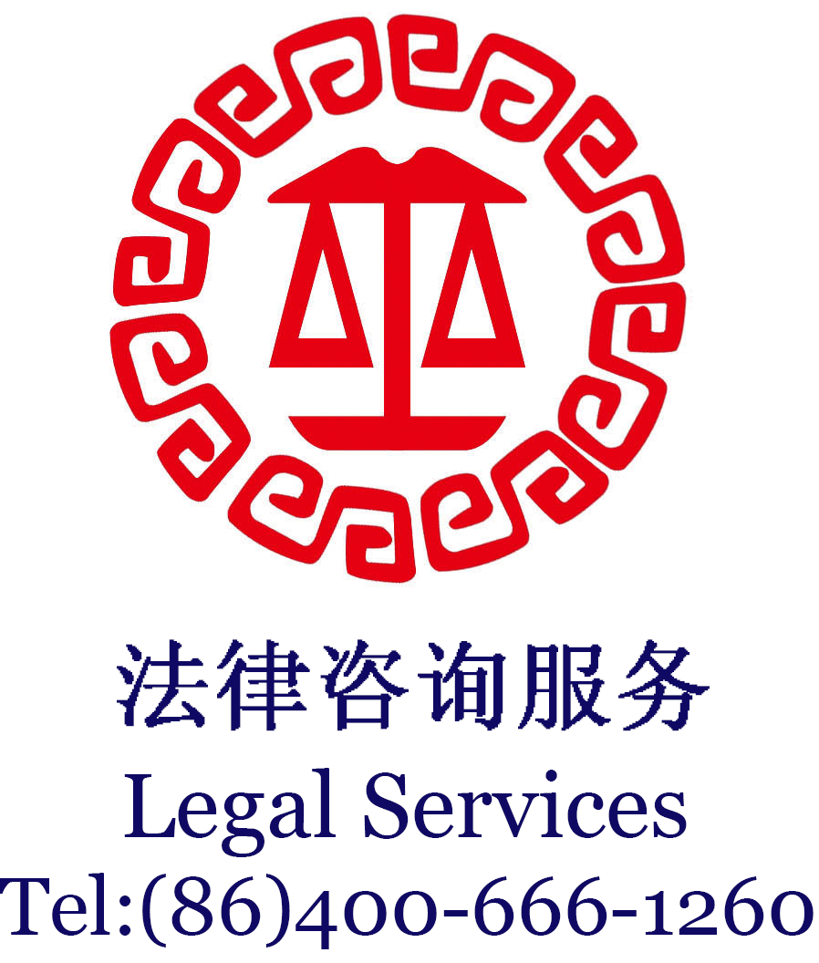 Legal Services